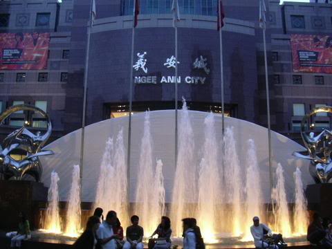 A building named like Nghe An province in central Vietnam